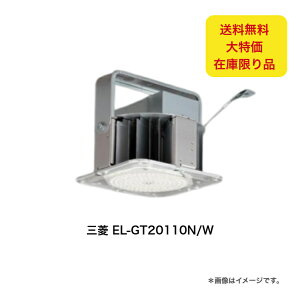 �O�H EL-GT20110N/W AHTN LED���V��p�x�[�X���C�g SG���f�� �N���X2000 ���^���n���C�h�����v400�`���� �����F Ra75 �L�p�z�� ��ʌ` �d����̌^