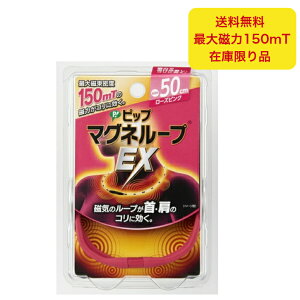 sbv }Ol[vEX [YsN 50cm CÊ  񂱂 ClbNX