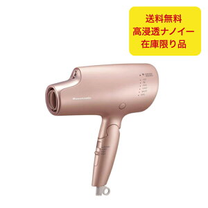 Panasonic imPA wAhC[ EH-NA0G-P CXgsN pi\jbN