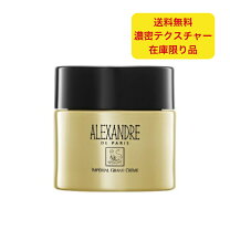 楽天市場】アンペリエルグランローションの通販