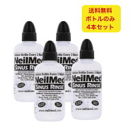 【13時までの注文で最短翌日】 ニールメッド サイナスリンス 鼻洗浄用ボトル容器 4本セット 本体のみ 洗…