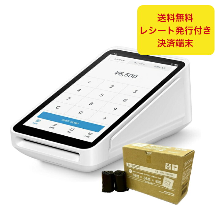 楽天市場】【13時までの注文で最短翌日】 Square ターミナル 
