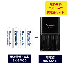 �y13���܂ł̒����ōŒZ�����z�G�l���[�v �[�d��Z�b�g (�[�d�� �{�P3�`�d�r×4�{) BQ-CC43 BK-3MCD