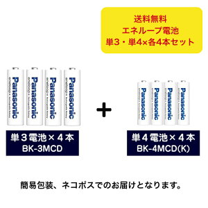 �G�l���[�v �d�r�Z�b�g (�P3�E�P4×�e4�{�Z�b�g) BK-3MCD BK-4MCD