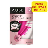 楽天市場】ソフィーナ オーブ ブラシひと塗りシャドウ n12の通販