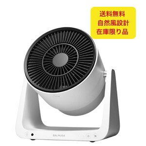 �y�݌Ɍ���i�z�o���~���[�_ �O���[���t�@��C2 �|�[�^�u���T�[�L�����[�^�[ A02A-WK �É� DC���[�^�[ ��@ �ȃG�l �R���p�N�g BALMUDA GreenFan C2
