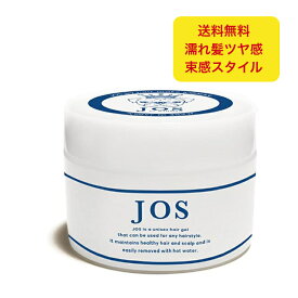 【ヘアオイルのようなツヤ感×ワックスのキープ力】JOS ゾス ユニセックス ヘアジェル ツヤ＆キープ 100g 濡れ髪 ウェットヘア 束感 スタイリングジェル メンズ レディース