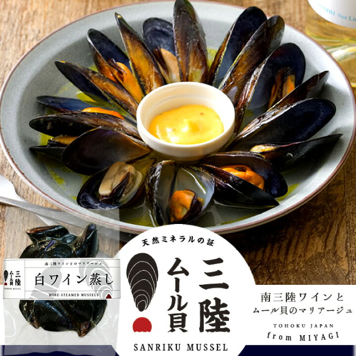 540円 62%以上節約 ムール貝 活ムール貝 小 1kg 殻付き 生ムール貝 三陸 朝どり 通販 人気 ランキング ギフト 540円 62%以上節約 ムール貝 活ムール貝 小 1kg 殻付き 生ムール貝 三陸 朝どり 通販 人気 ランキング ギフト
