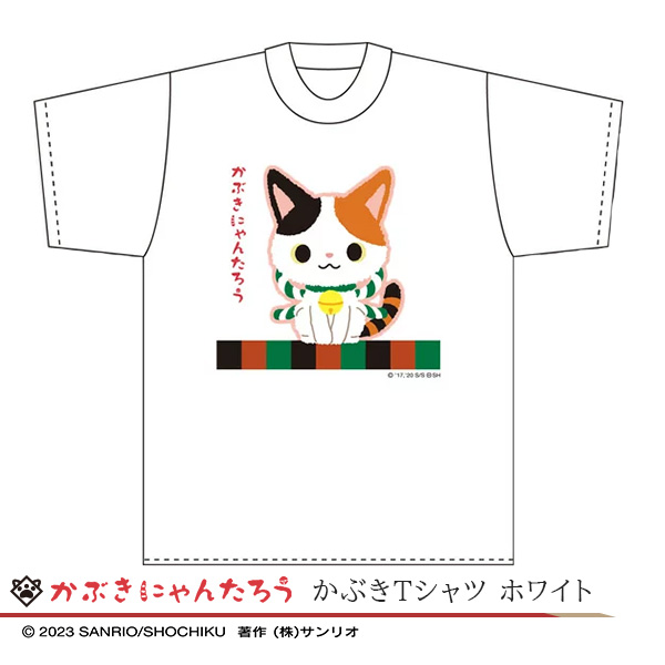 サンリオ キャラクター Tシャツの人気商品・通販・価格比較 - 価格.com
