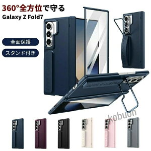 �P�[�X �X�^���h�t�� �O���b�v�o���h Fold7 Galaxy ZFold7 �ϏՌ� �����h�~ �M�����N�V�[ �S�ʕی� �J�����ی� Fold Z Z �q���W�ی� �J�o�[ �y�����K���X�t�B������̌^�zGalaxy �}�O�l�b�g 7 9H�d�x