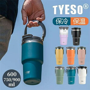 TYESO �^���u���[ 600ml 750ml 900ml 1050ml 1200ml ��e�� 304�X�e�����X �^��f�M �X�g���[�t�� �W�t�� �ۉ� �ۗ� �����t�� �R��h�~ �L�� �}�O�{�g�� ����