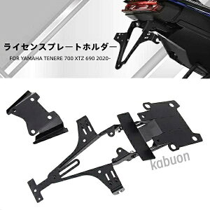 YAMAHA ���}�n Tenere 700 XTZ 690 2020- �i���o�[�v���[�g ���C�Z���X�v���[�g �z���_�[ �A���~