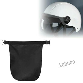 オートバイヘルメットバッグアクセサリーポータブル用品軽量オックスフォード布ブラックバックル