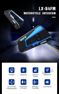 2��Z�b�g �o�C�N�p�C���J�� �����@ ���V�[�o�[ lexin �C���J�� �C���^�[�R�� �m�C�Y�L�����Z���[ �ʘb�\ �Z�K�F�؍ς� �c�[�����O LX-B4FM pro Lexin