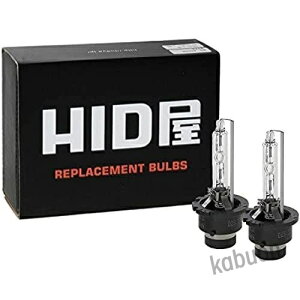 HID�� 35W D4S D4R ���������p HID�o���u 2�{1�Z�b�g 6000K 8000K �y�摜�Ƀ}�E�X�����킹�܂���2�̐F�i�P���r�����j�����I�тł��܂��z (D4S 6000k)
