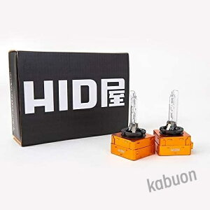 HID�� 35W D3S ���������pHID�o���u (D3S 8000k)