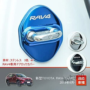 MEKOMEKO �g���^ RAV4 50�n �X�g���C�J�[ �J�o�[ �h�A���b�N �J�o�[ ���b�L �A�N�Z�T���[ ���� �p�[�c ���ʃX�e�����X 4P �V�^ RAV4 2019�N�`XA50�n�y�u���[�z RAV4-MSGL