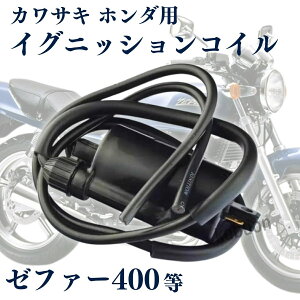 �[�t�@�[400 �C�O�j�b�V�����R�C�� CB750K CB350F CB400F CB500F CB550F ZXR400 250 �o���I�X ZZR400 Z750LTD KZ900 Z1100GP Z1000R R1 R2 �C�O�j�b�V���� �z���_ �J���T�L