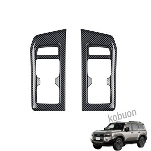 �ɓK���V�^�����h�N���[�U�[250 �A�N�Z�T���[ LC250�J�X�^���p�[�c 3��ڃJ�b�v�z���_�[�p�l�� ��p�����O�b�Y(�J�[�{����)
