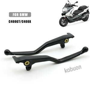SAVAGE BMW C400X C400GT�Ή� �u���[�L���o�[ �N���b�`���o�[ �A���~��