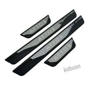For BYD ATTO3 �p�T�C�h�X�e�b�v�K�[�h 4���Z�b�g �v���X�`�b�N �X�e�����X�� �X�J�b�t�v���[�g�h�A���[�� �T�C�h���[�� �h�A�K�[�h�X�e