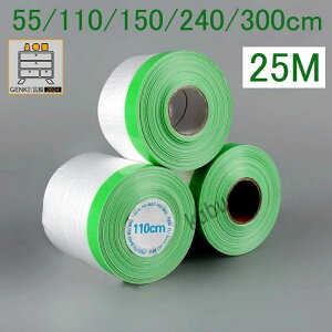 2026NEW ���j���[�A�� �}�X�J�[�e�[�v 25M 25���[�g�� 550cm/110cm/1500cm/180cm/240cm/300cm