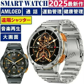 正規品保証 スマートウォッチ 通話機能 日本製センサー 軍用規格 睡眠モニタリング 遠隔シャッター LINE 防水 iphone アンドロイド対応
