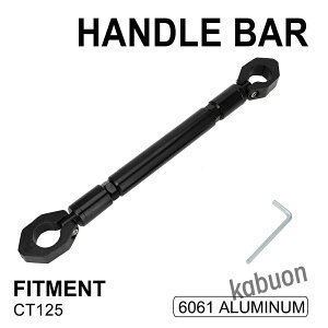 CT125 �n���h���T�|�[�g�o�[ �⋭�����[���_�[ CNC�A���~������ �Ԕc�f�W �J�X�^���p�[�c ����UP �U���ጸ S-02 �u���b�N