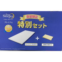 楽天市場】Shop Japan トゥルースリーパー プレミアムライト3.5 