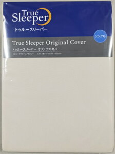 yKiz Vi gD[X[p[ TrueSleeper IWiJo[ VO NVbNAC{[ 97×195cm }bgJo[