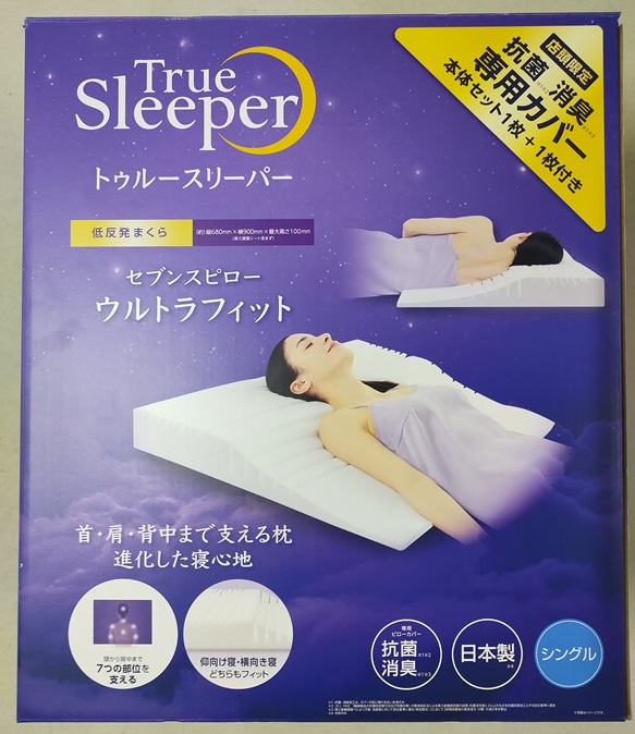 セブンスピローウルトラフィット 枕の人気商品・通販・価格比較 - 価格.com