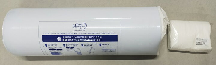 楽天市場】新品 アウトレット 訳あり特価（箱痛み） トゥルー  