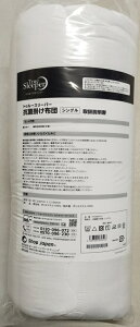 �y���K�i�z�V�i�@�g�D���[�X���[�p�[ TrueSleeper �R�ۊ|���z�c �V���O�� 150cm×210cm