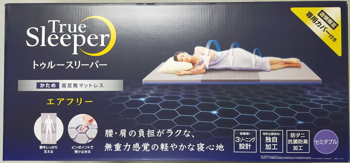 楽天市場】新品 アウトレット 訳あり特価（箱痛み） トゥルー  