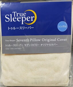 yKiz Vi gD[X[p[ TrueSleeper ZuXs[p IWiJo[ VO NVbNAC{[ Jo[