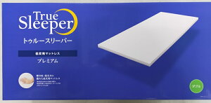 �_�u���@�g�D���[�X���[�p�[ �v���~�A�� 5.0 ����5cm(50mm) �ᔽ���}�b�g���X ��p���J�o�[�t�� (���K�i)