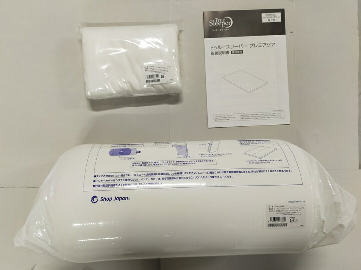 楽天市場】新品 アウトレット 訳あり特価（箱痛み） 5.0 シングル 