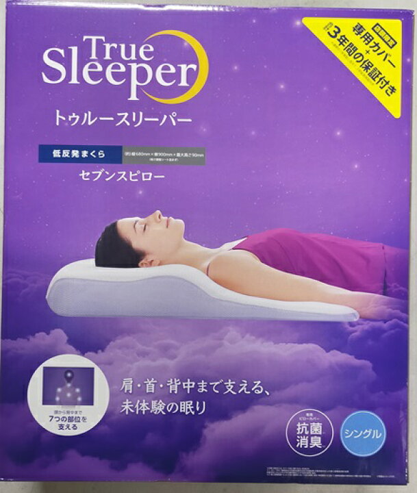 楽天市場】新品 アウトレット 訳あり特価（箱痛み） 【正規品  