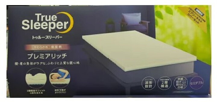 楽天市場】新品 アウトレット 訳あり特価（箱痛み） ショップジャパン 