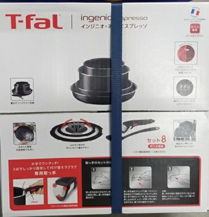 楽天市場】L16399 ティファール T-fal インジニオ・ネオ エスプレッソ 
