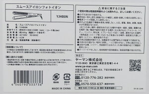 YJHB0N YAMAN [} ~[[ myse Xg[gwAAC X[XAC tHgCI R[h S[h