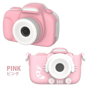 FC2003SA-PK01 myFirst Camera 3 �L�b�Y�J���� �q���p�J���� �g�C�J���� 1600����f �C���J�����t�� �}�C�N��SD�J�[�h�t 2�C���`�t�� �A�j�}���J�o�[ �s���N