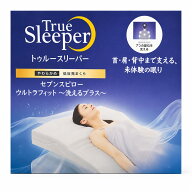 【正規品】セブンスピローウルトラフィット シングル ショップジャパン 低反発 枕 カバー付き 洗えるプラス