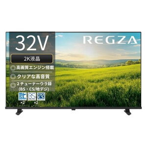 32S25R ���O�U REGZA 32V�^ �n�C�r�W�����t���e���r �n��EBS�E110�xCS�f�W�^���Ή� �l�b�g����Ή�
