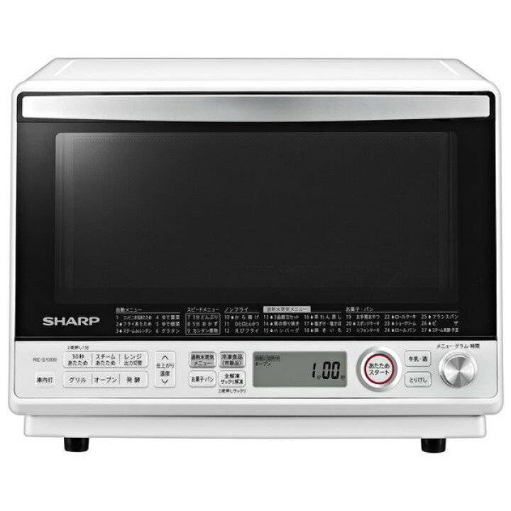 楽天市場】新品 アウトレット 訳あり特価（箱痛み） RE-S1000-W SHARP 