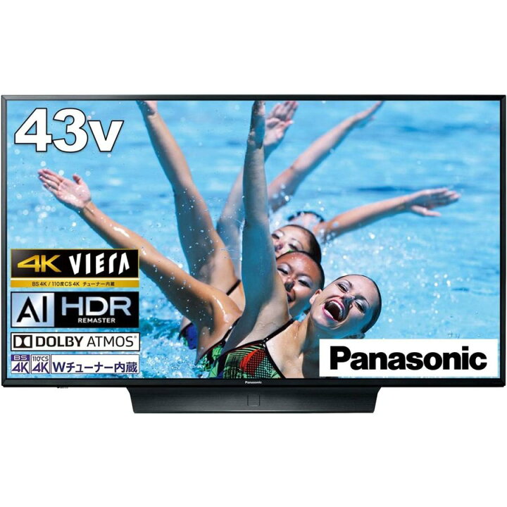 楽天市場】新品 アウトレット 訳あり特価（展示品）箱なし TH-43HX850 