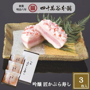 y Ԃ 135g×3ܓzԌ v~AȂԂ ̓~̂y Ԃi k ΐ  n O yY Mtg Ε 蕨  J ܂ 