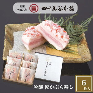 y Ԃ 135g×6ܓzԌ v~AȂԂ Jui Ԃi JuYV k ΐ  n O yY Mtg Ε 蕨  J 