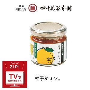 yMq~\BzMqX 䂸X Y䂸 X a  ؃XeBbN ɂ cy ӂӂ卪 ̃ANZg k ΐ  n O yY Mtg v`M