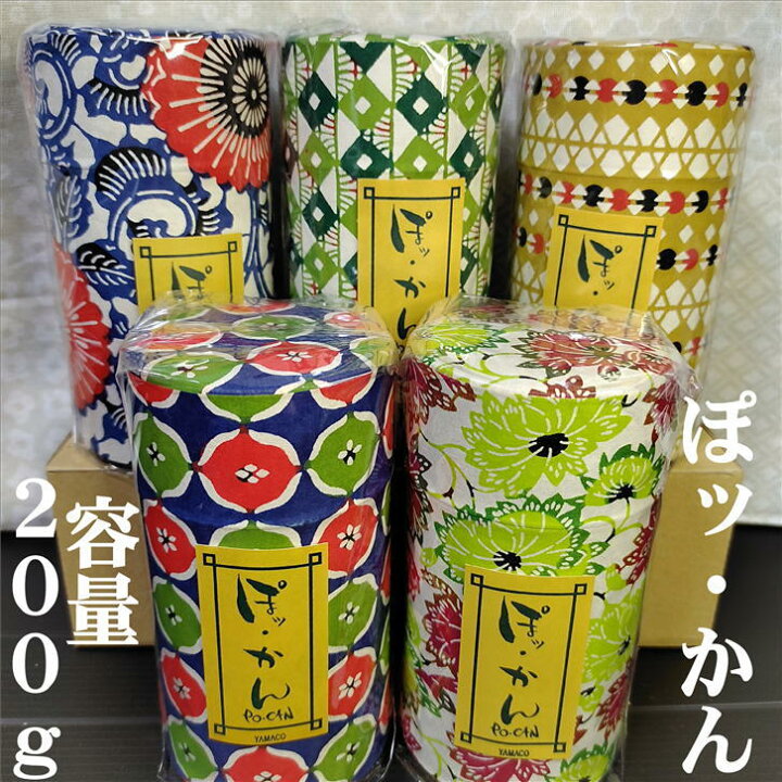 楽天市場】茶筒 お茶筒 L 和紙 茶葉 保存容器 茶葉ストッカー お茶っ 